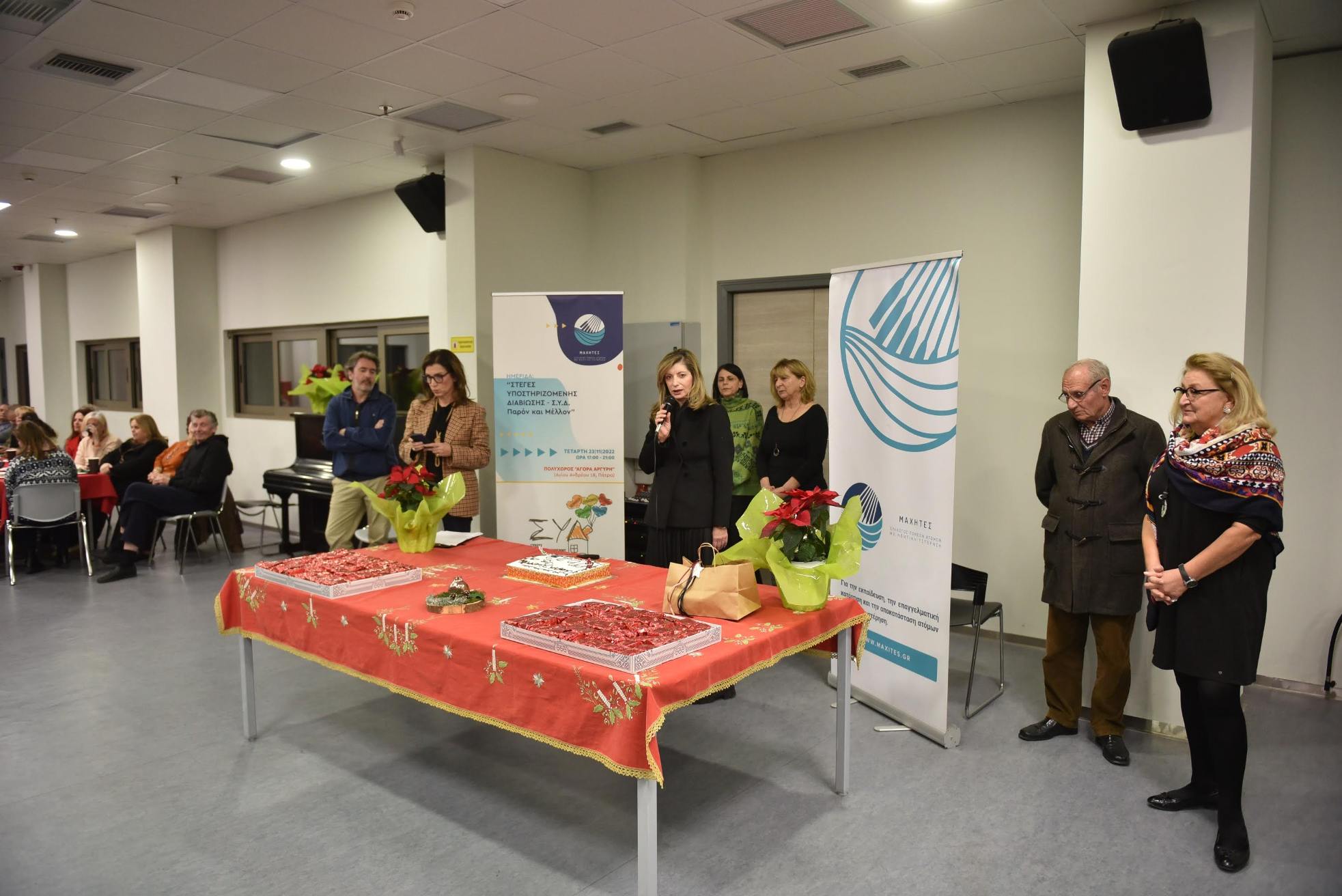 Η Αντιδήμαρχος Υγείας και Πρόνοιας στην εκδήλωση κοπής της Πρωτοχρονιάτικης πίτας των “Μαχητών”