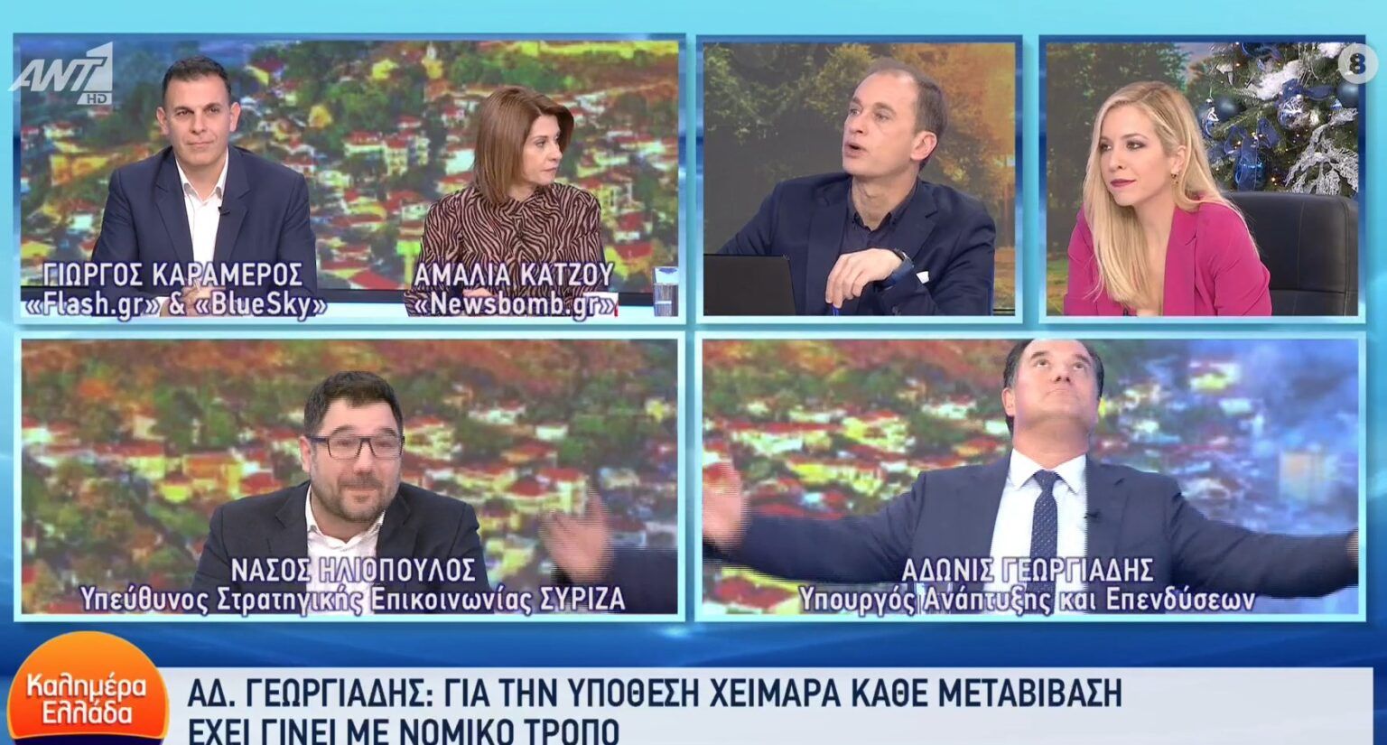Βαριές κουβέντες μεταξύ του Άδωνι Γεωργιάδη και του Νάσου Ηλιόπουλου. «Είστε άθλια υποκείμενα» – «Είσαι φασίστας και κλόουν».