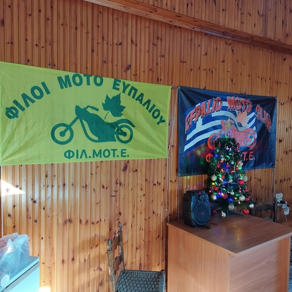 Η ΑΧ.ΛΕ.ΜΟΤ γιόρτασε την Πρωτοχρονιά στον Δήμο Ευπαλίου