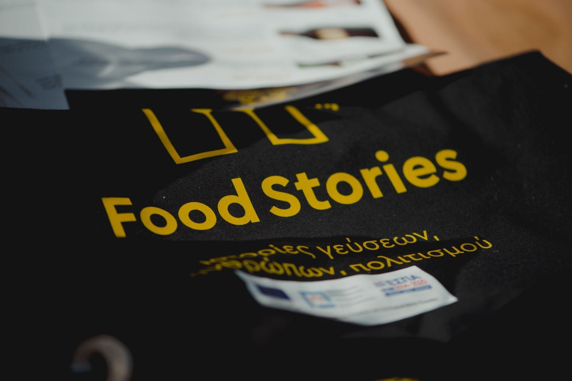To Peloponnese Food Stories στρώνει το τραπέζι σου…στην Ορεινή Κορινθία