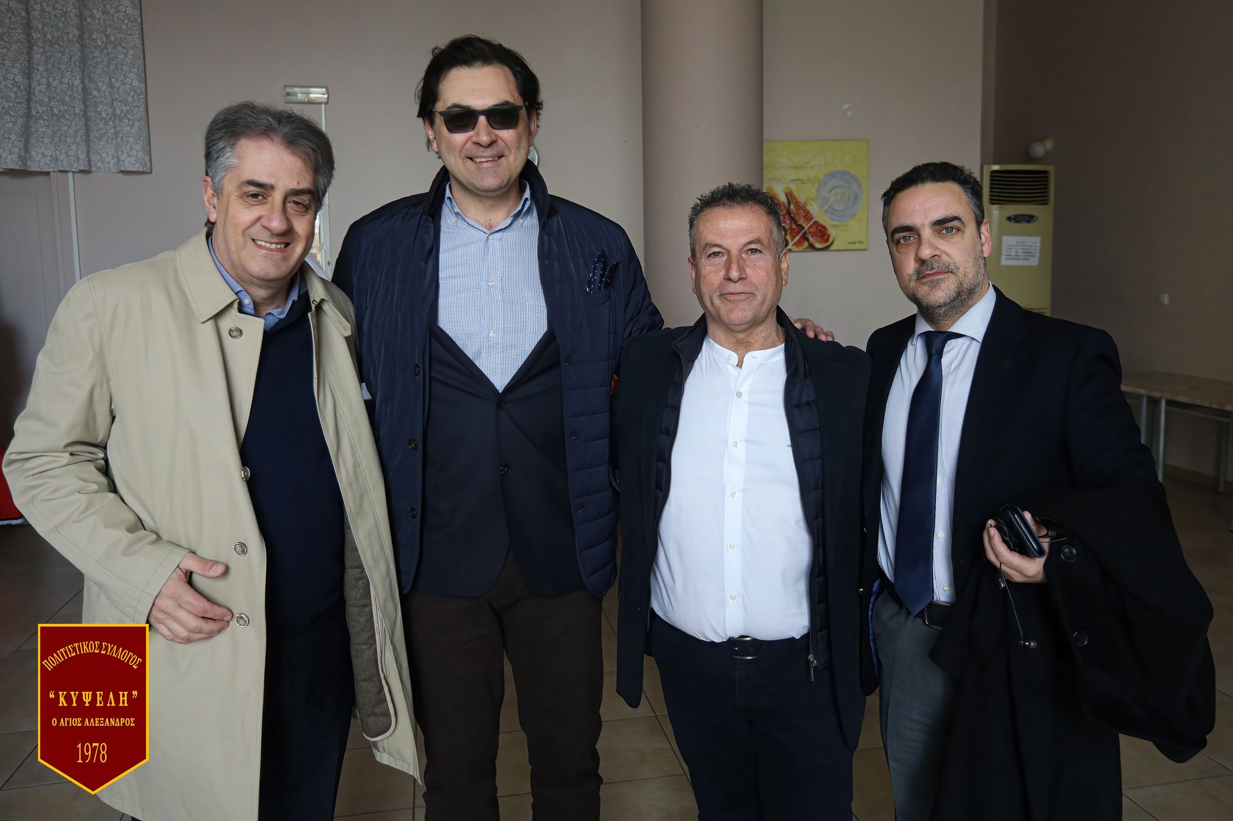 Ο Πολιτιστικός Σύλλογος Κυψέλης “Άγιος Αλέξανδρος” στην κοπής της πρωτοχρονιάτικης βασιλόπιτας