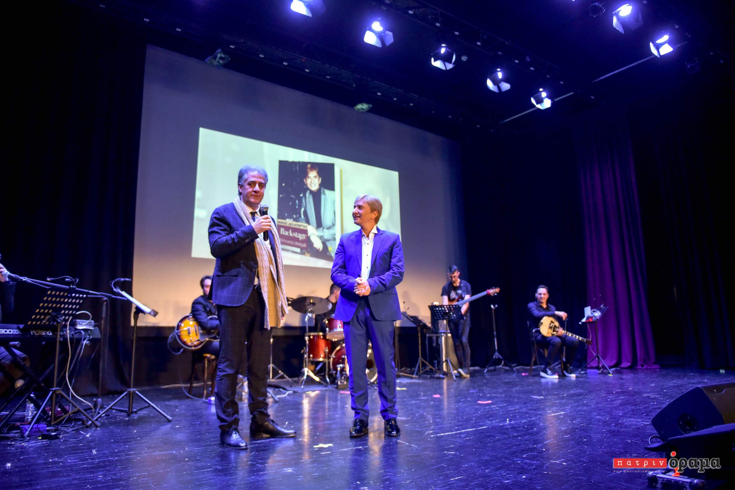 Άκρως επιτυχημένη η παρουσίαση του βιβλίου: «Τα Backastage του ελληνικού σινεμά», του Μάκη Δελαπόρτα από το περιοδικό “Πατρινόραμα”