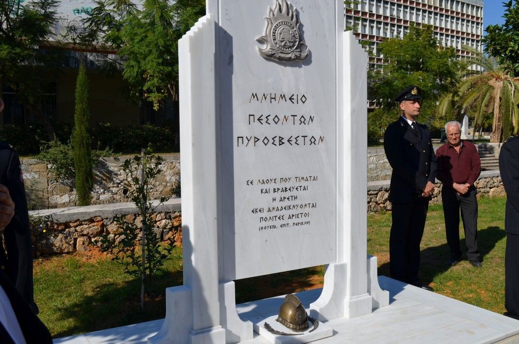 Καλαμάτα: Έκλεψαν το κράνος από το μνημείο πεσόντων πυροσβεστών