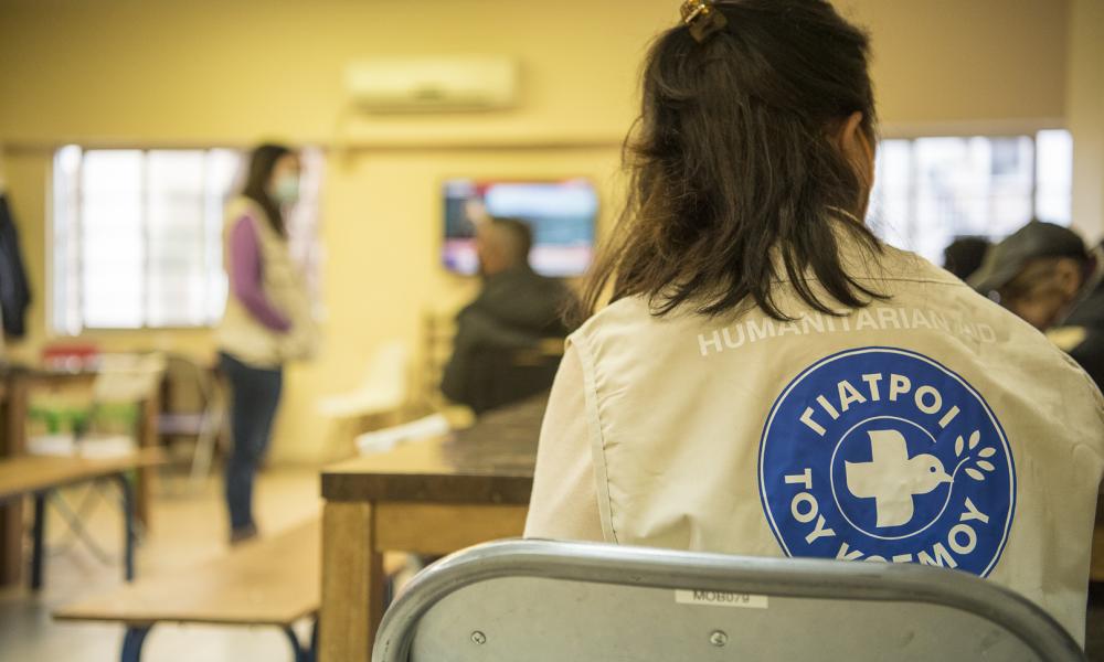 Γιατροί του Κόσμου: Αναχωρεί αποστολή για βοήθεια σε Τουρκία και Συρία