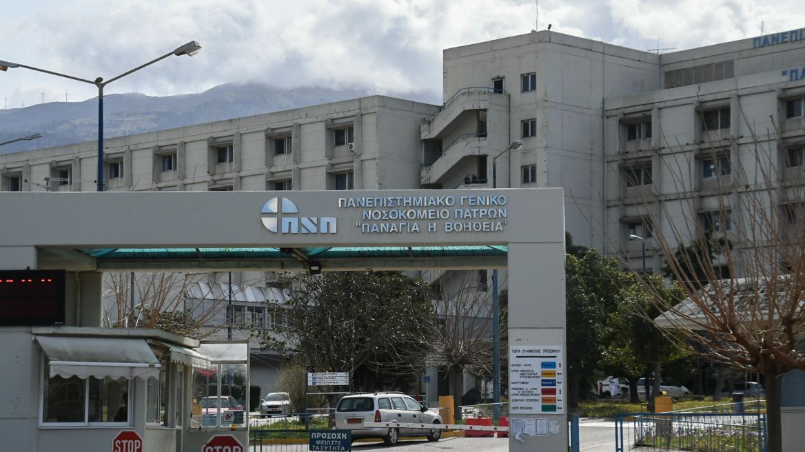Πάτρα: Τριπλή εφημερία από σήμερα σε ΠΓΝΠ, Αγ.Ανδρέας, Καραμανδάνειο-Ανοικτά και τα Κέντρα Υγείας