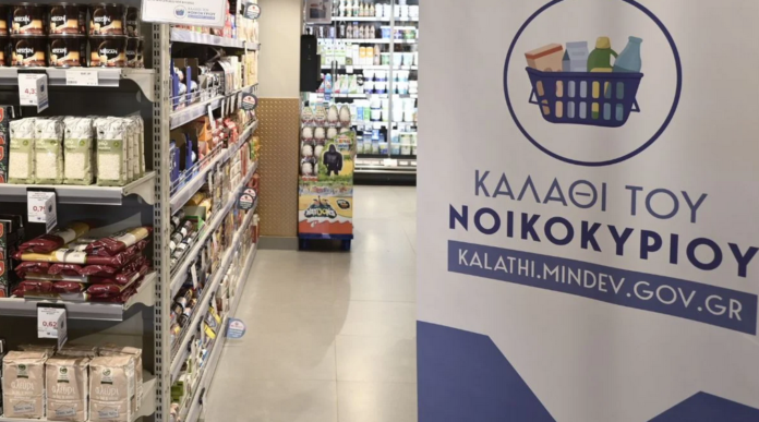 Καλάθι του Νοικοκυριού: Στο 92% των προϊόντων οι τιμές παραμένουν σταθερές ή μειώνονται