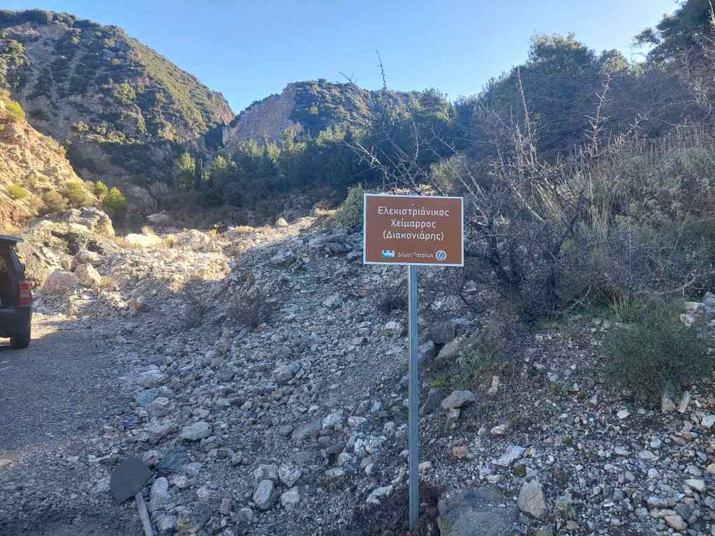 Τοποθέτηση πινακίδων πεζοπορικών διαδρομών στο Παναχαϊκό Όρος και στις περιαστικές περιοχές της Πάτρας