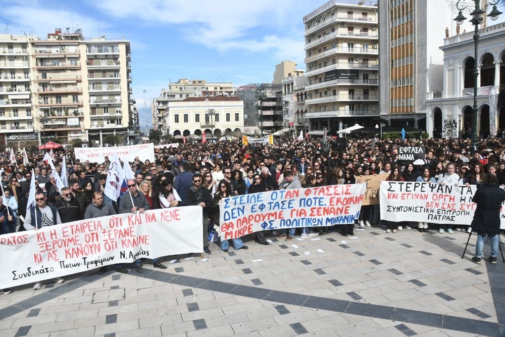 Η Δημοτική Αρχή χαιρετίζει όσους συμμετείχαν στη σημερινή απεργία και στο συλλαλητήριο, στην πλατεία Γεωργίου.