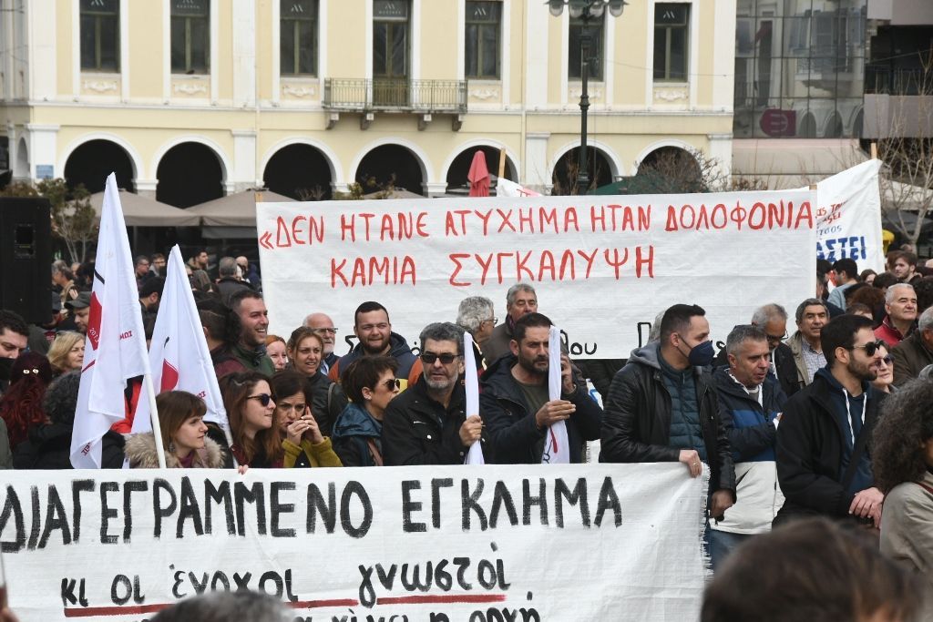 Σύσσωμη η Δημοτική Αρχή της Πάτρας στο συλλαλητήριο για τα Τέμπη
