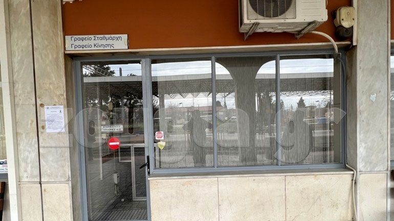 Καταγγελία καθαρίστριας: «Είχαν κάνει το σταθμαρχείο μπαράκι με σβηστά φώτα, τσιγάρα και μουσική»