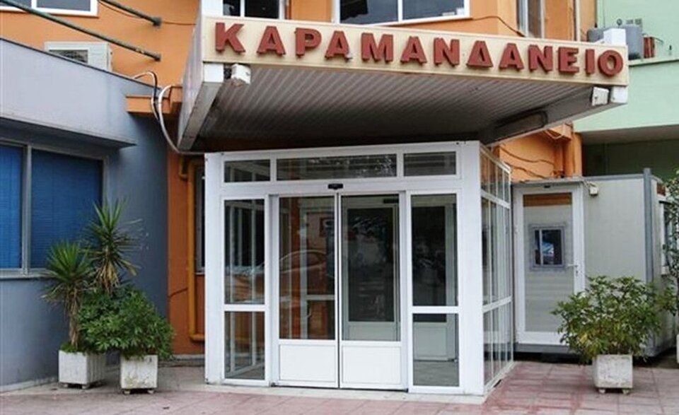 Μαρία Αντωνέλλη : Η νέα διευθύντρια του Τμήματος Αναισθησιολογίας στο Καραμανδάνειο