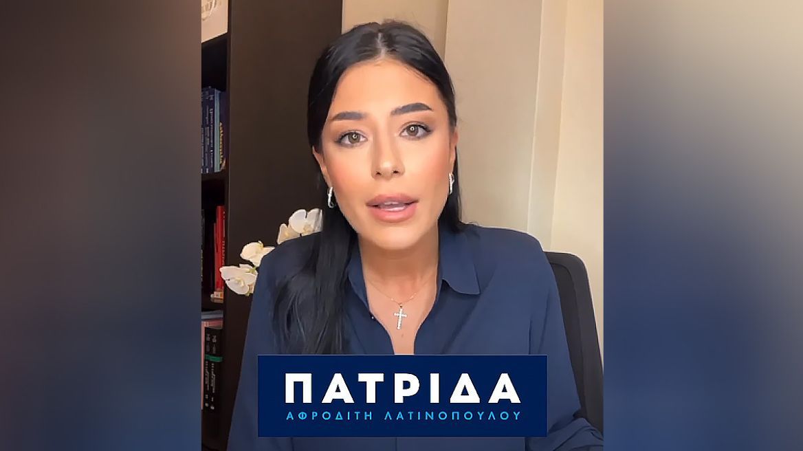 Λατινοπούλου – Υποψήφιοι βουλευτές κινούνται νομικά εναντίον της