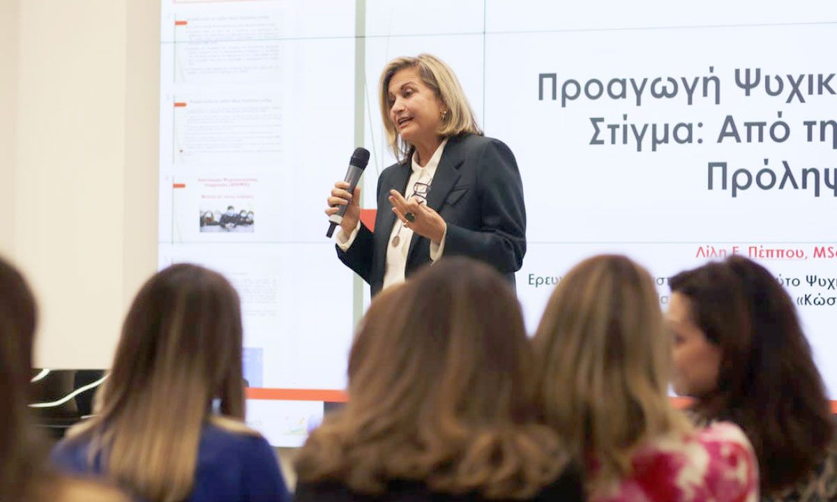 Δυναμική η ανταπόκριση στην Ημερίδα του Μητροπολιτικού Κολλεγίου για την Ψυχική Νόσο με την Ομότιμη Καθηγήτρια Ψυχιατρικής του Ε.Κ.Π.Α. Μαρίνα Οικονόμου