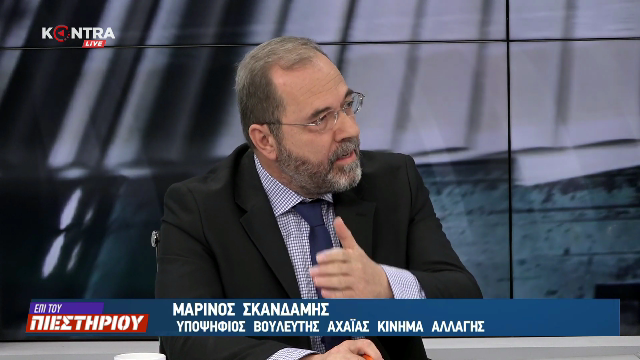 Σκανδάμης για γκαζάκια : Να εξιχνιαστούν γρήγορα οι εμπρησμοί σε καταστήματα της Πάτρας