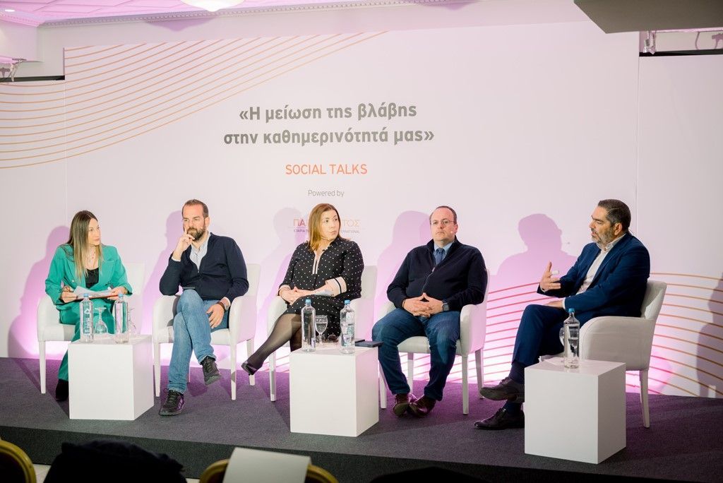 Πάτρα : Συζήτηση για την μείωση της βλάβης στην καθημερινότητά μας διοργάνωσε  η «Παπαστράτος»
