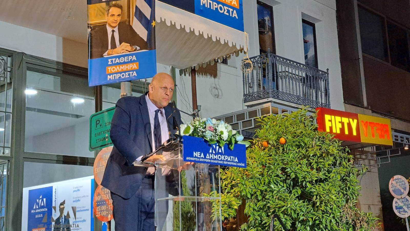 Γιώργος Τσίρης: «Η Νέα Δημοκρατία έχει συγκεκριμένο σχέδιο για την επόμενη ημέρα»