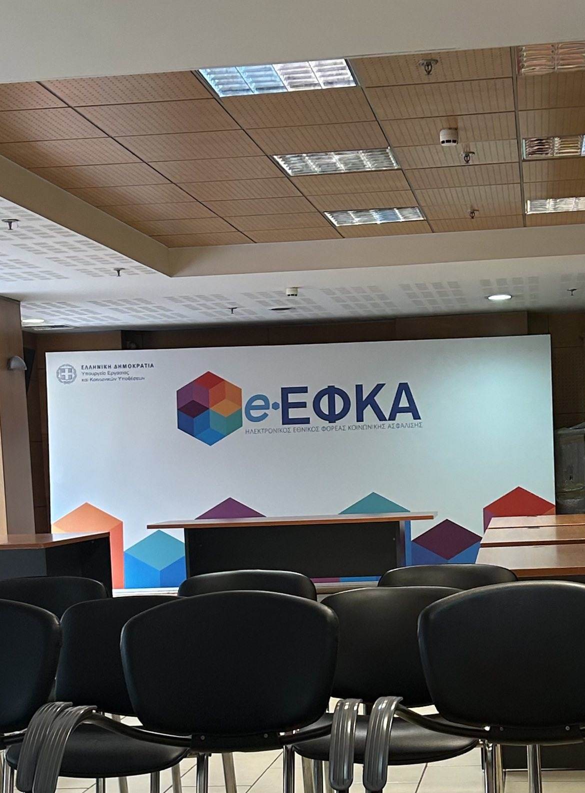 Η Άννα Μαστοράκου, Πρόεδρος του Ιατρικού Συλλόγου Πατρών, συμμετέχει ενεργά πλέον στην νέα Συμβουλευτική Επιτροπή Επιστημόνων του ΕΦΚΑ