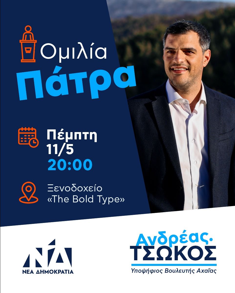 Θανατηφόρο τροχαίο στην Καλλιθέα: Συντετριμμένος ο πατέρας της 12χρονης που παρασύρθηκε από όχημα