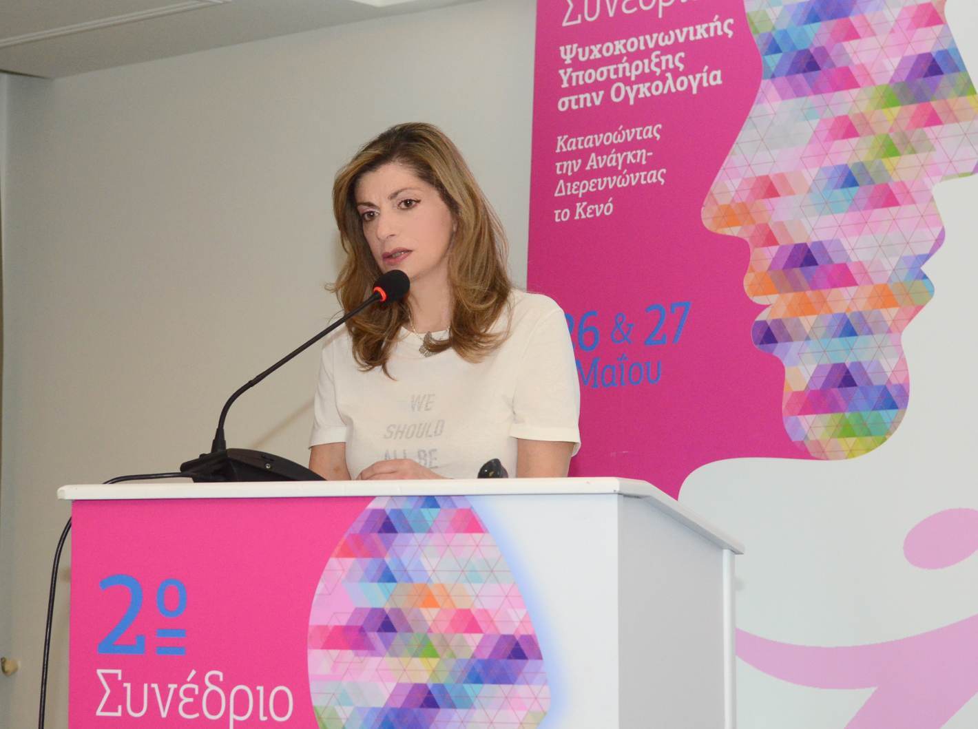 Η Αντιδήμαρχος Βίβιαν Σαμούρη 2ο Συνέδριο Ψυχοκοινωνικής Υποστήριξης στην Ογκολογία «Κατανοώντας την Ανάγκη- Διερευνώντας το Κενό», που διοργάνωσε στην Πάτρα, ο Σύλλογος Γυναικών με Καρκίνο Μαστού «ΑΛΜΑ ΖΩΗΣ»