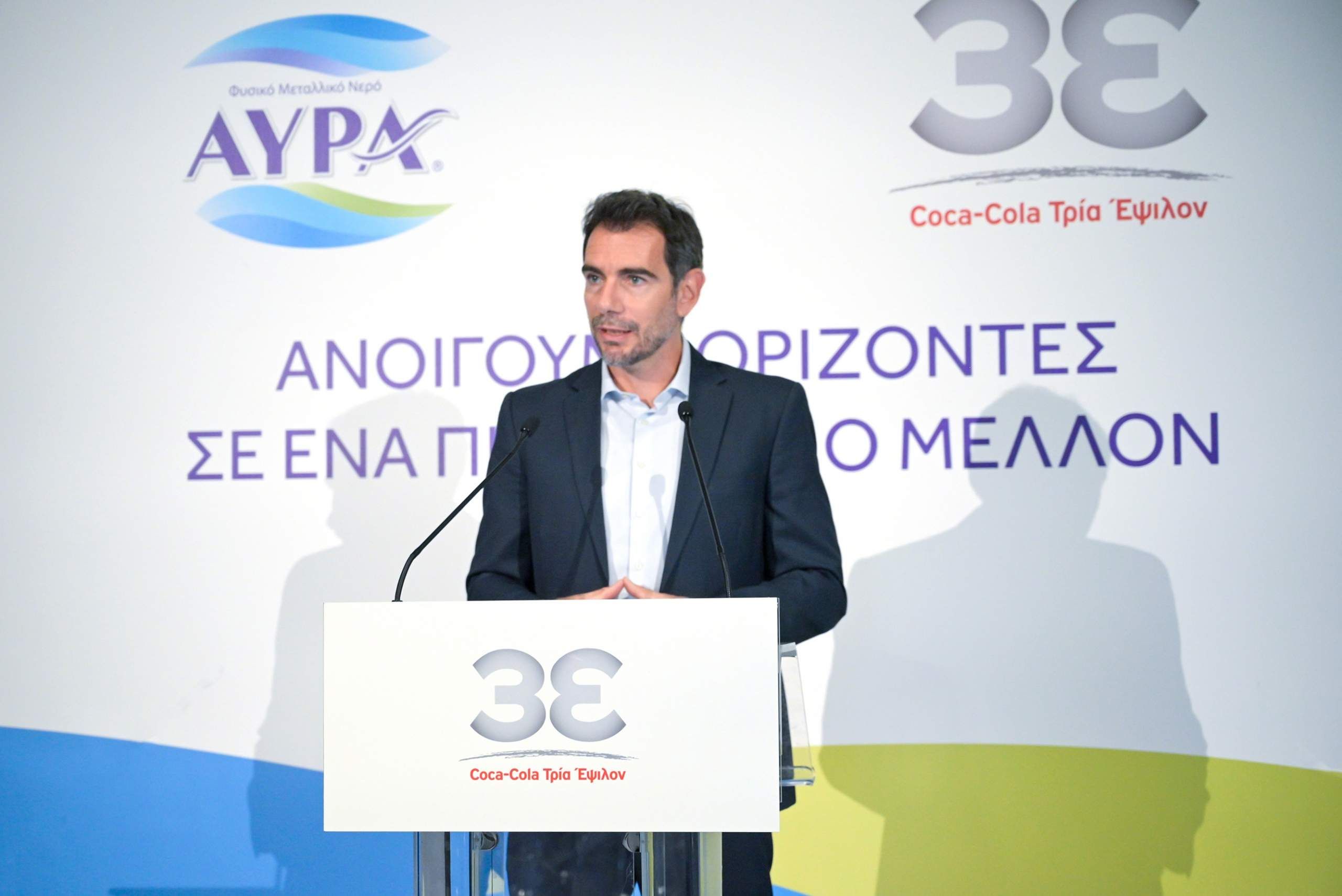 Εργοστάσιο Φυσικού Μεταλλικού Νερού ΑΥΡΑ στο Αίγιο:  Στόχος να γίνει κλιματικά ουδέτερο εργοστάσιο το 2025