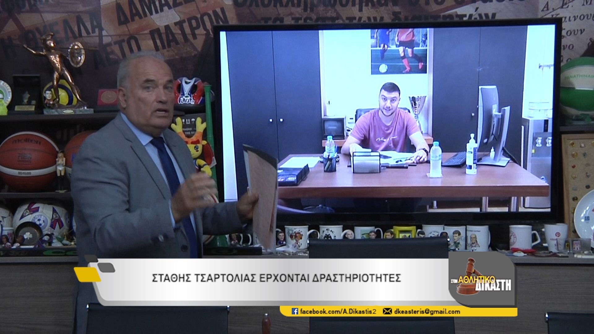 Αθλητικός Δικαστής : Έρχεται στην Πάτρα το 1ο Αχαϊκό Camp τερματοφυλάκων
