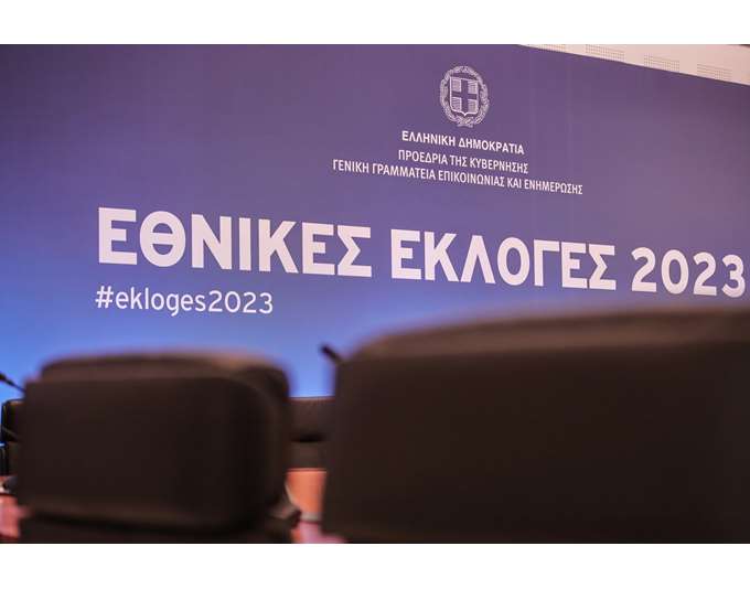 Εκλογές 2023: Η διαδικασία των διερευνητικών-Τι προβλέπει το Σύνταγμα