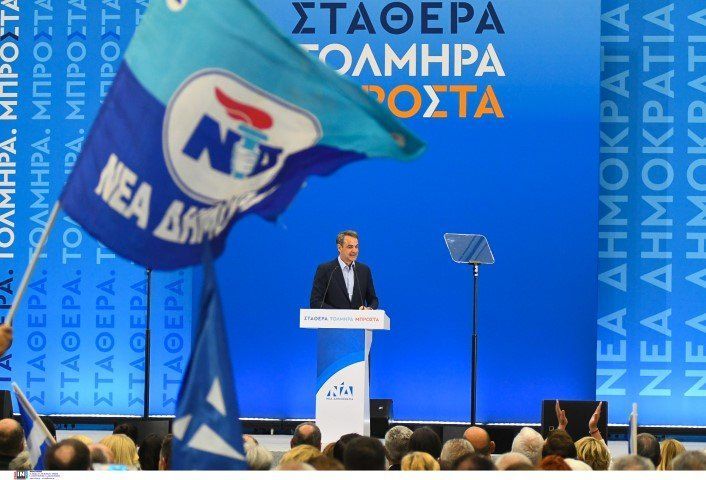 Από την Πάτρα ο Κυρ. Μητσοτάκης ανέφερε : «Οι επόμενες εκλογές θα είναι οι πιο κρίσιμες της μεταπολίτευσης».