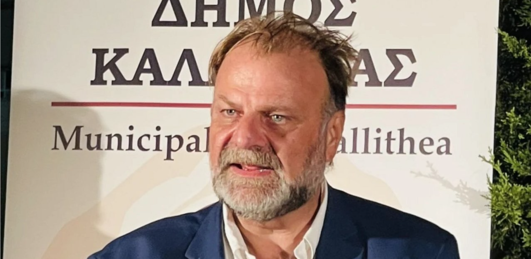 Δήμος Καλλιθέας:Τριήμερο πένθος για τον θάνατο του Λάζαρου Λασκαρίδη