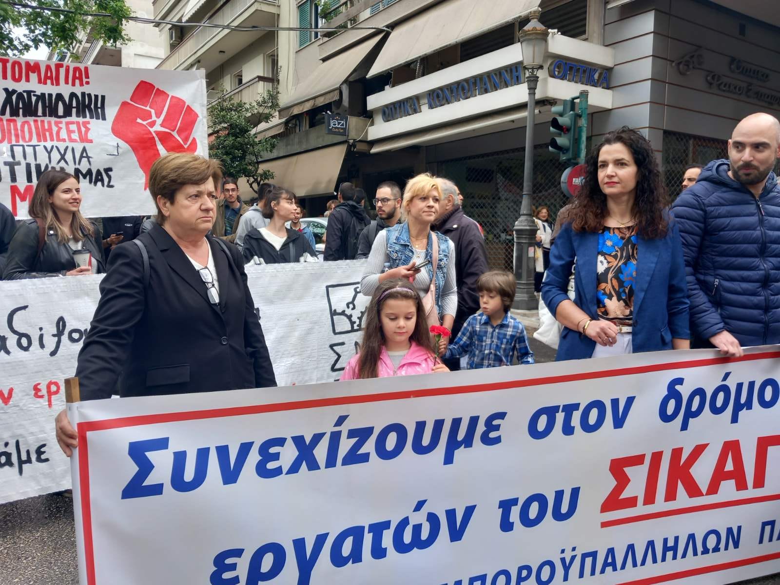 Γιώτα Παναγοπούλου – Σταυρούλια : «Ο κος Μητσοτάκης παραδίδει την Ελλάδα φτωχότερη»