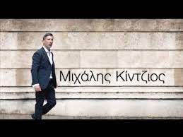 Μιχάλης Κίντζιος :Οι προοπτικές εξέλιξης ενός επαγγέλματος χωρίς σύνορα και ταβάνι