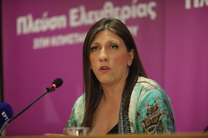 Athens Pride, γιορτή υπερηφάνειας ή μίσους- Του Διονύση Νιάχου