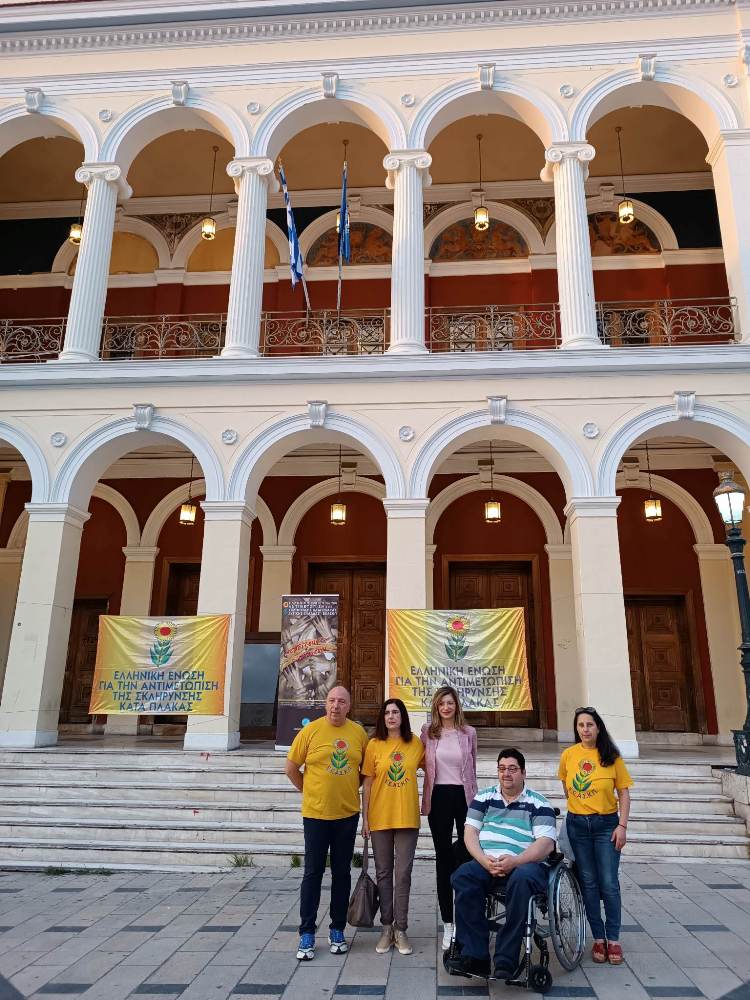Η Αντιδήμαρχος Υγείας και Πρόνοιας, Βίβιαν Σαμούρη στην ημερίδα για την  Παγκόσμια Ημέρα για την Πολλαπλή Σκλήρυνση κατά Πλάκας