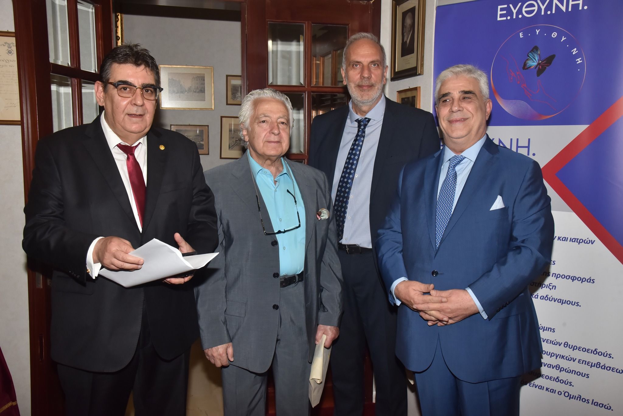 Έλαμψε η γέννηση της Ε.Υ.ΘΥ.ΝΗ- Η ‘’Μπλε Πεταλούδα’’ κούνησε τα φτερά της.