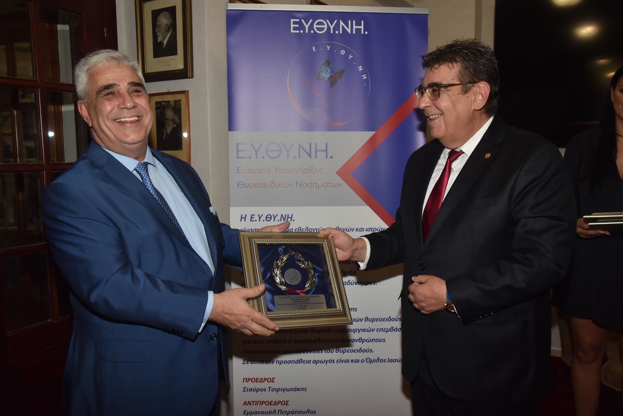 Έλαμψε η γέννηση της Ε.Υ.ΘΥ.ΝΗ- Η ‘’Μπλε Πεταλούδα’’ κούνησε τα φτερά της.