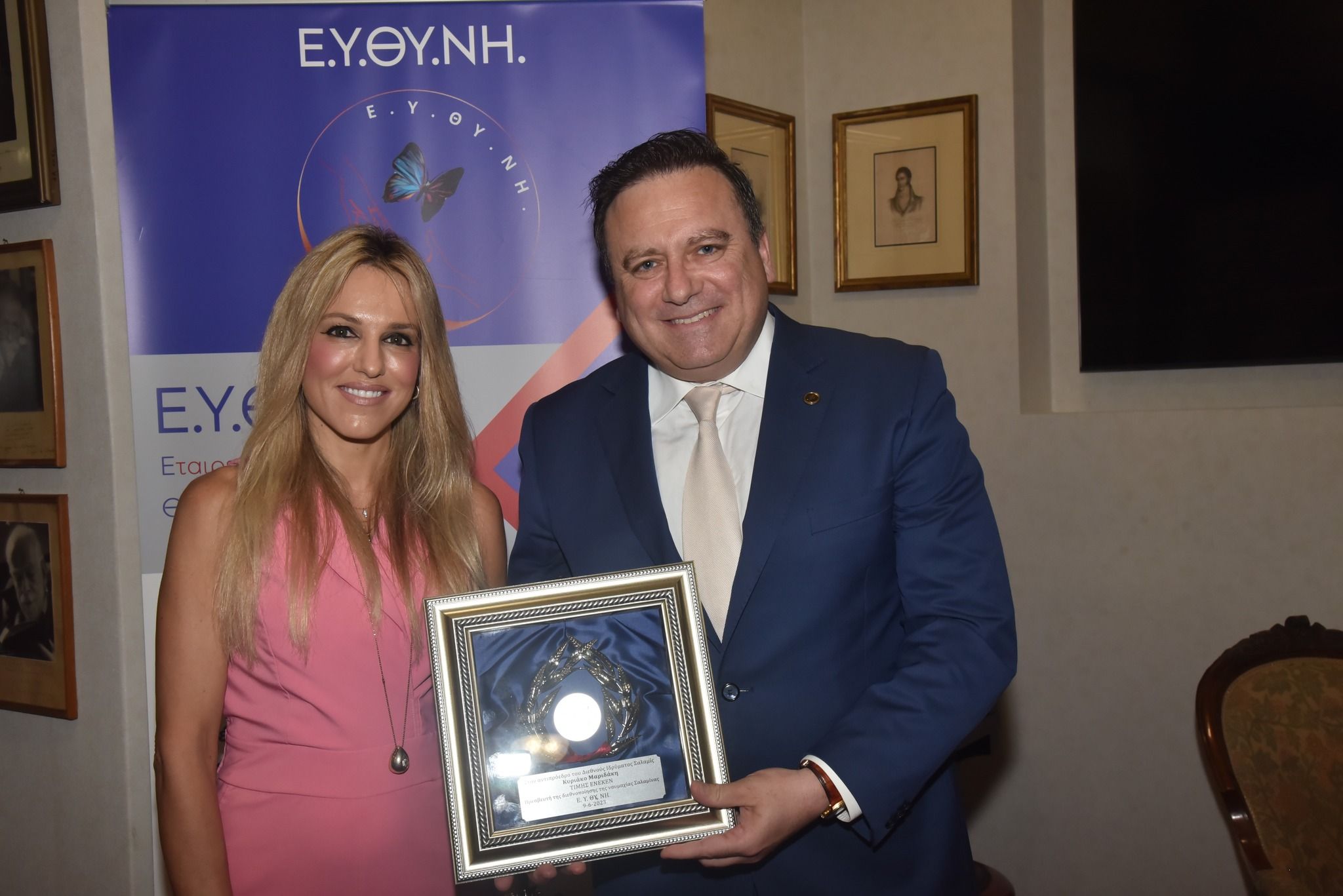 Έλαμψε η γέννηση της Ε.Υ.ΘΥ.ΝΗ- Η ‘’Μπλε Πεταλούδα’’ κούνησε τα φτερά της.