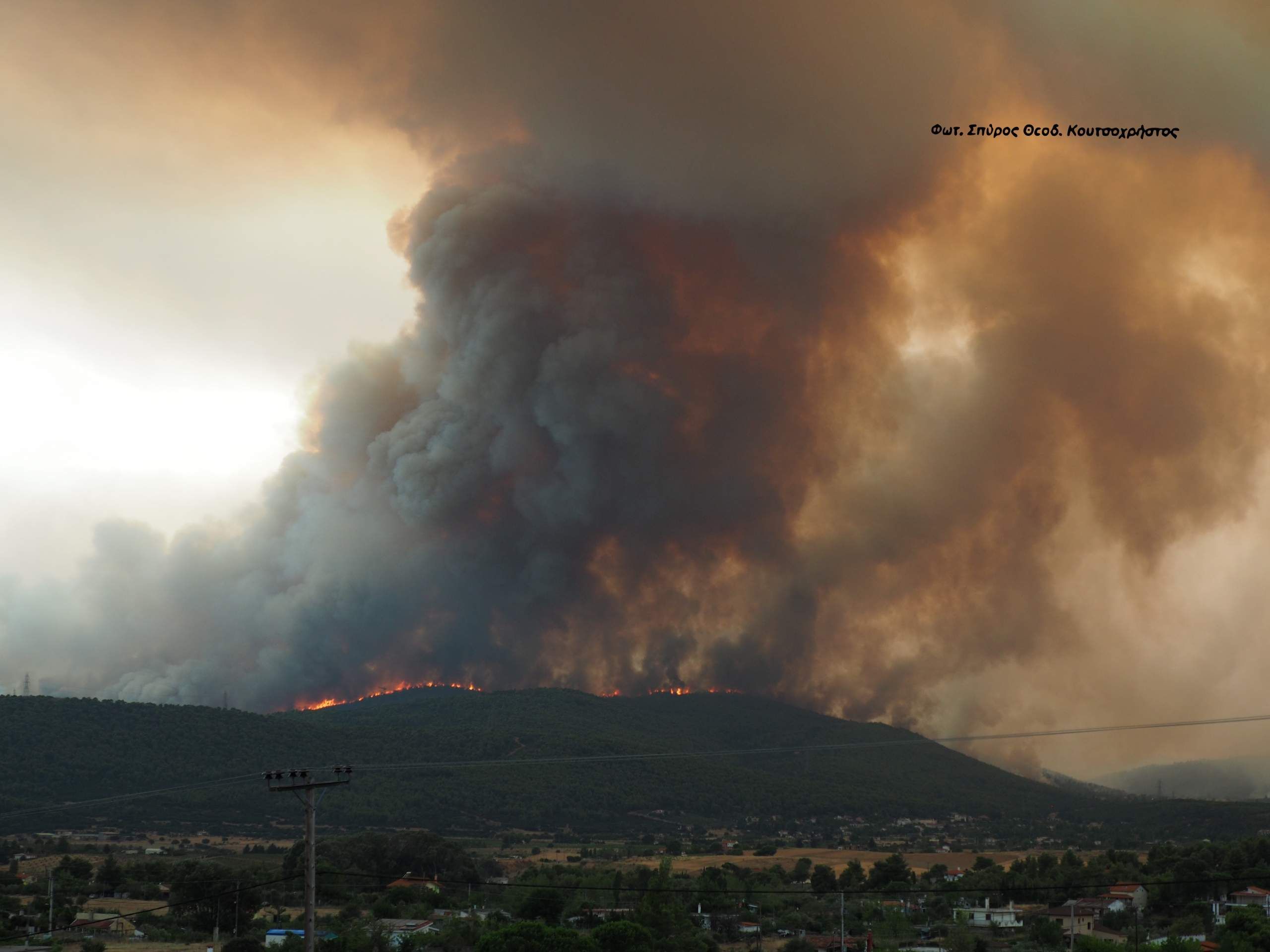 H ασφάλεια των πολιτών κατά την αεροπυρόσβεση