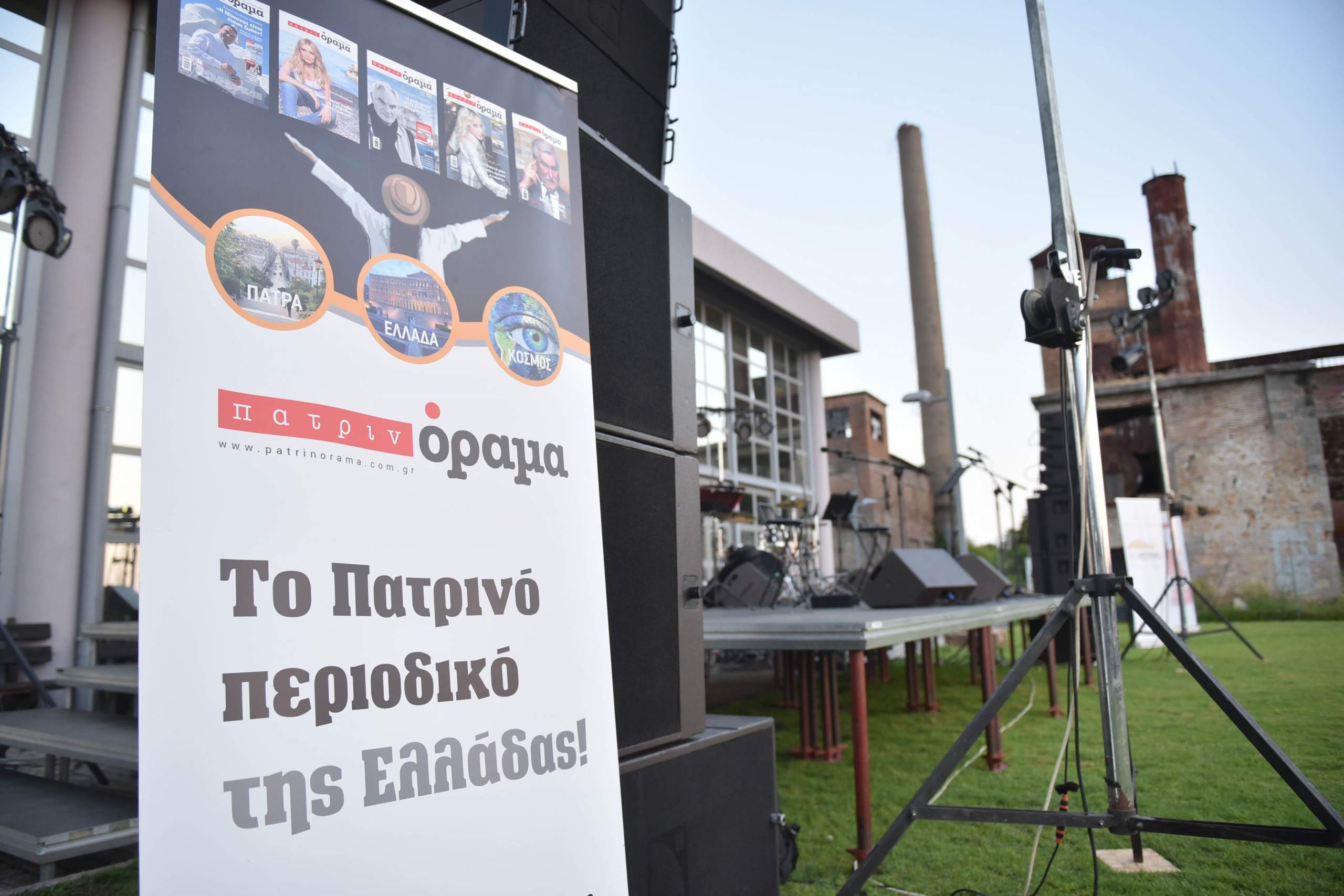 Συγκίνησε ο Κώστας Χατζής με τις μελωδίες του στον Πύργο Ηλείας.