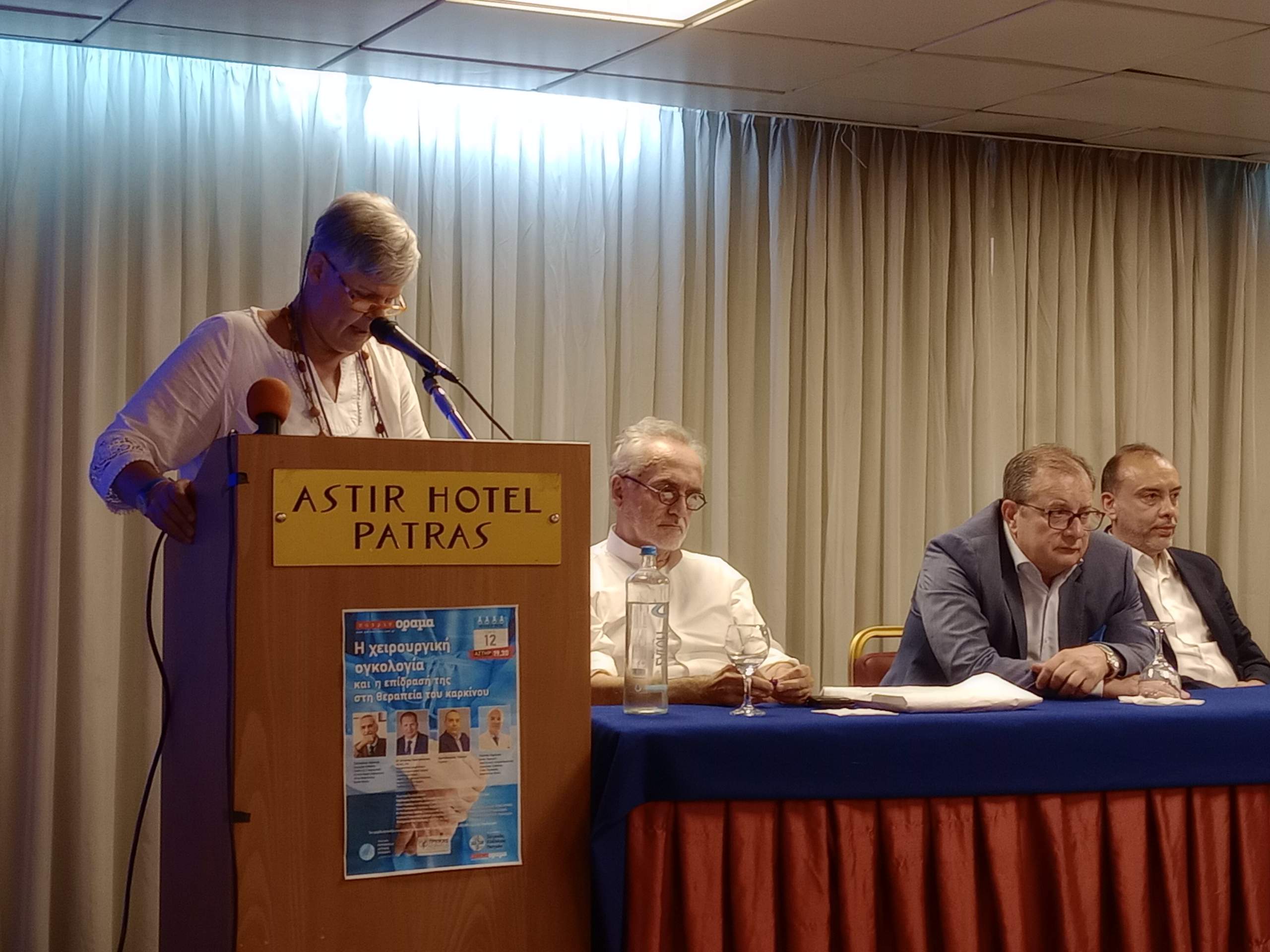 Οι εξελίξεις στην χειρουργική ογκολογία παρουσιάστηκαν στην ημερίδα του περιοδικού “Πατρινόραμα”