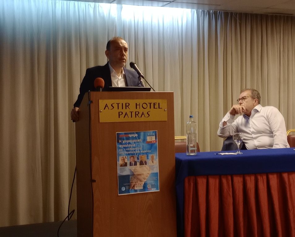 Οι εξελίξεις στην χειρουργική ογκολογία παρουσιάστηκαν στην ημερίδα του περιοδικού “Πατρινόραμα”