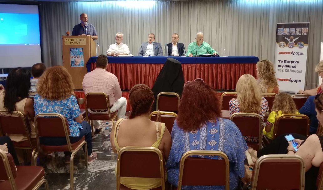 Οι εξελίξεις στην χειρουργική ογκολογία παρουσιάστηκαν στην ημερίδα του περιοδικού “Πατρινόραμα”
