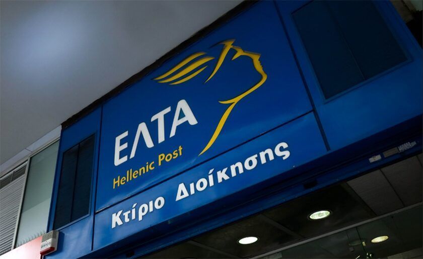ΕΛΤΑ:“Λουκέτο” σε δύο στην Πάτρα – Ριζικές αλλαγές στα Ελληνικά Ταχυδρομεία