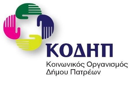ΚΟΔΗΠ – Συνεχίζεται η λειτουργία κλιματιζόμενων χώρων στο κτίριο των δομών αστέγων