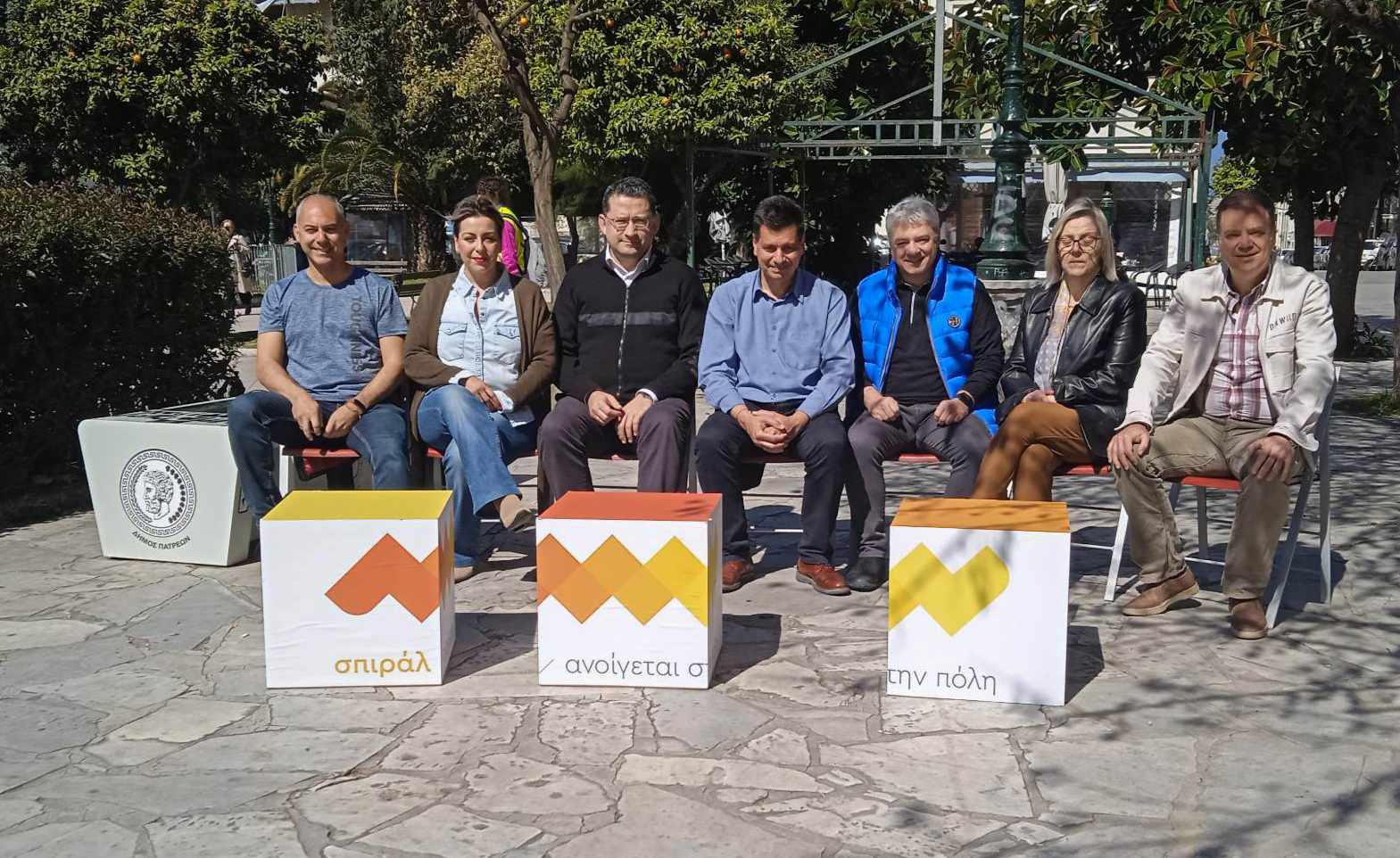 σπιράλ: Ετσι θα κάνουμε την Πάτρα, έξυπνη πόλη!