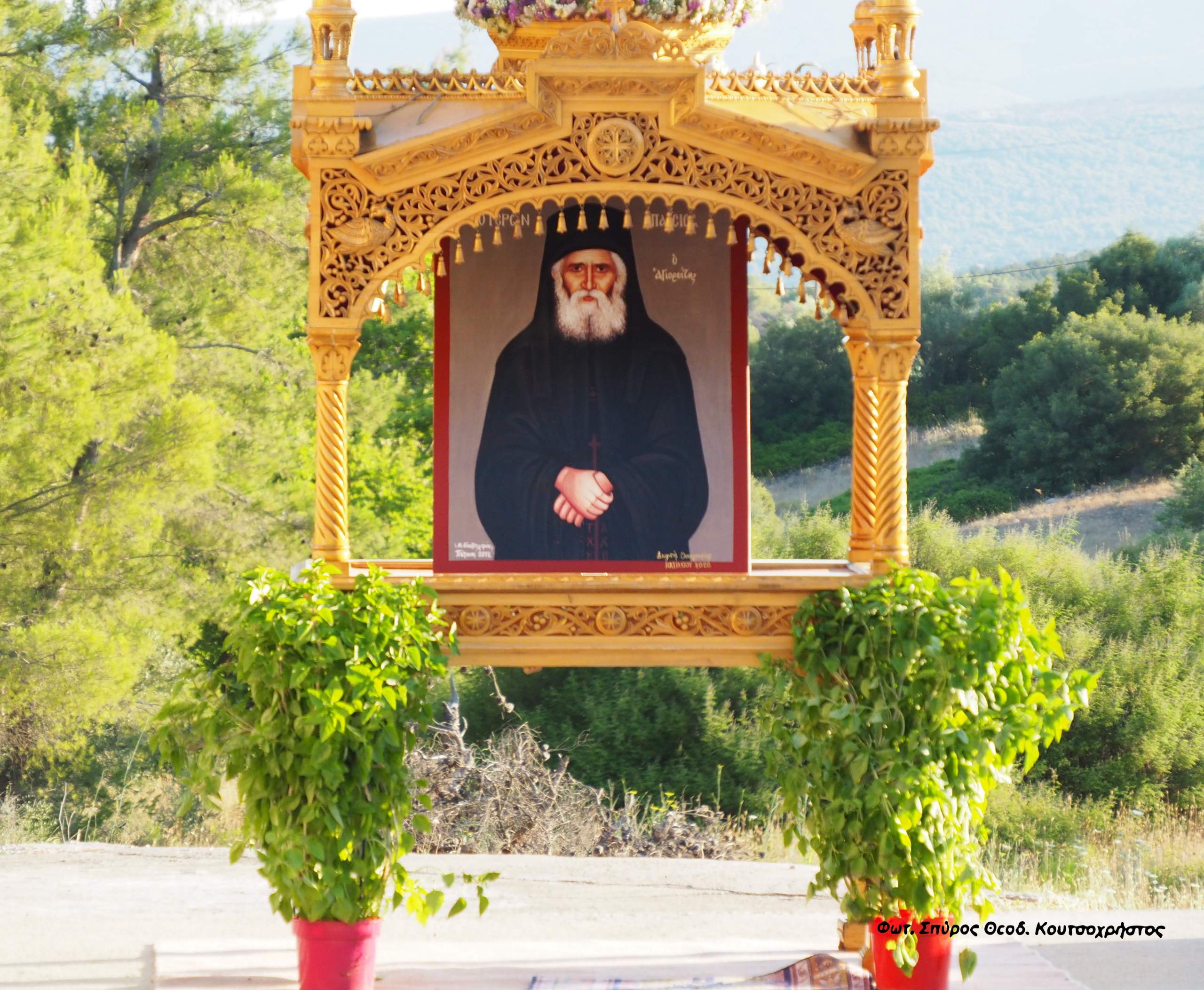 Πανηγύρισε ο Ιερός Ναός του Οσίου Παϊσίου του Αγιορείτου στην Οινόη Αττικής