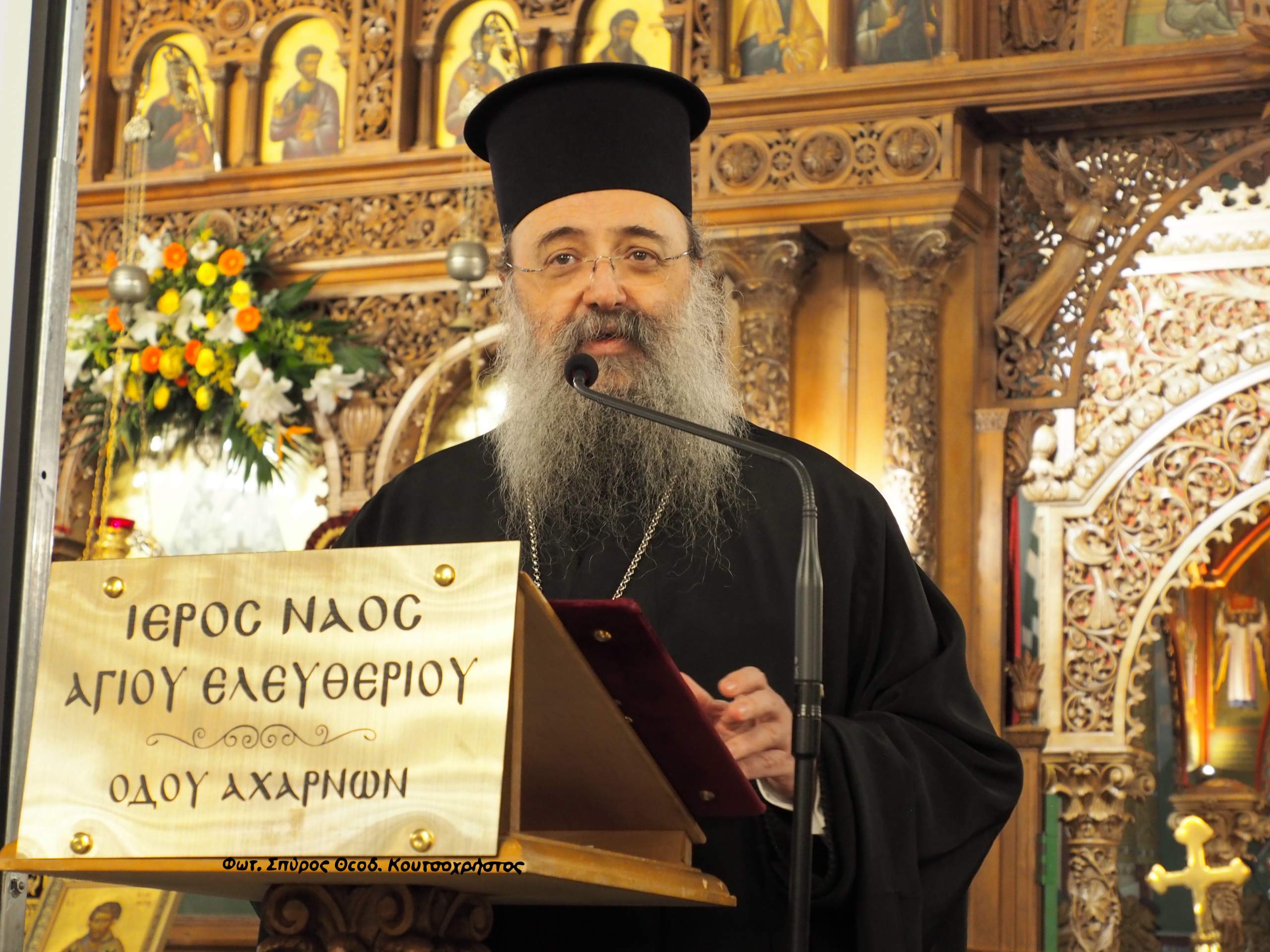 O π. Γερβάσιος Παρασκευόπουλος είναι ο ιδρυτής των Κατηχητικών σχολείων στην Ελλάδα