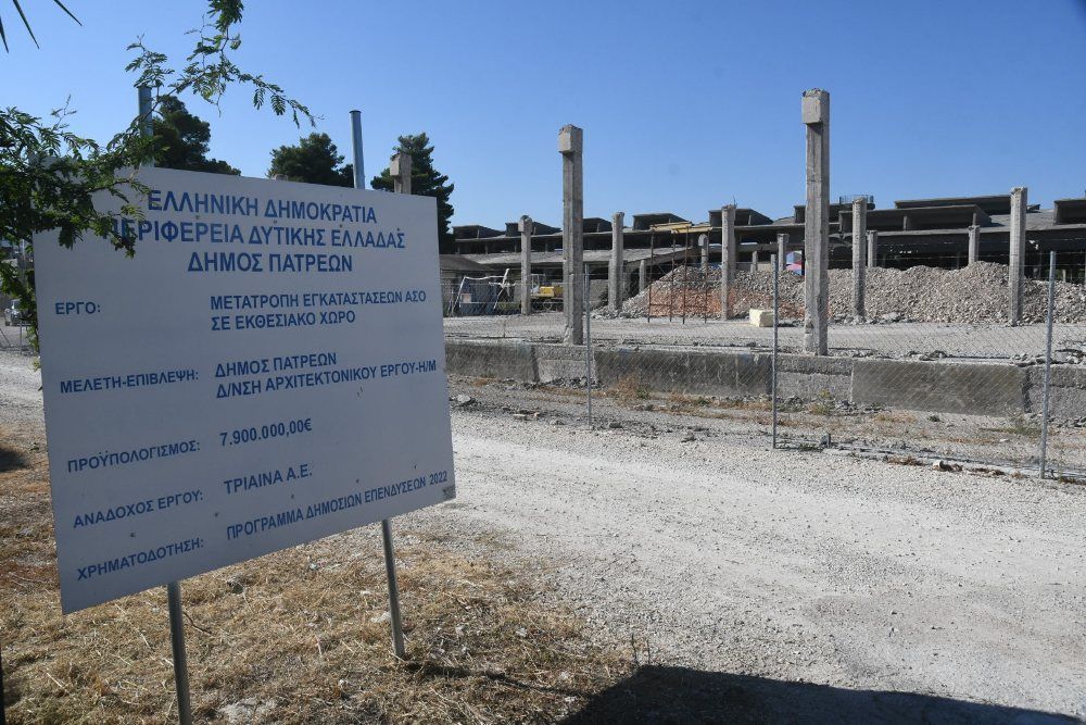 Αντιδ.Παιδείας & Αθλητισμού Τάκης Πετρόπουλος: Ο κύβος ερρίφθη για το Αθλητικό Κέντρο ΑΣΟ