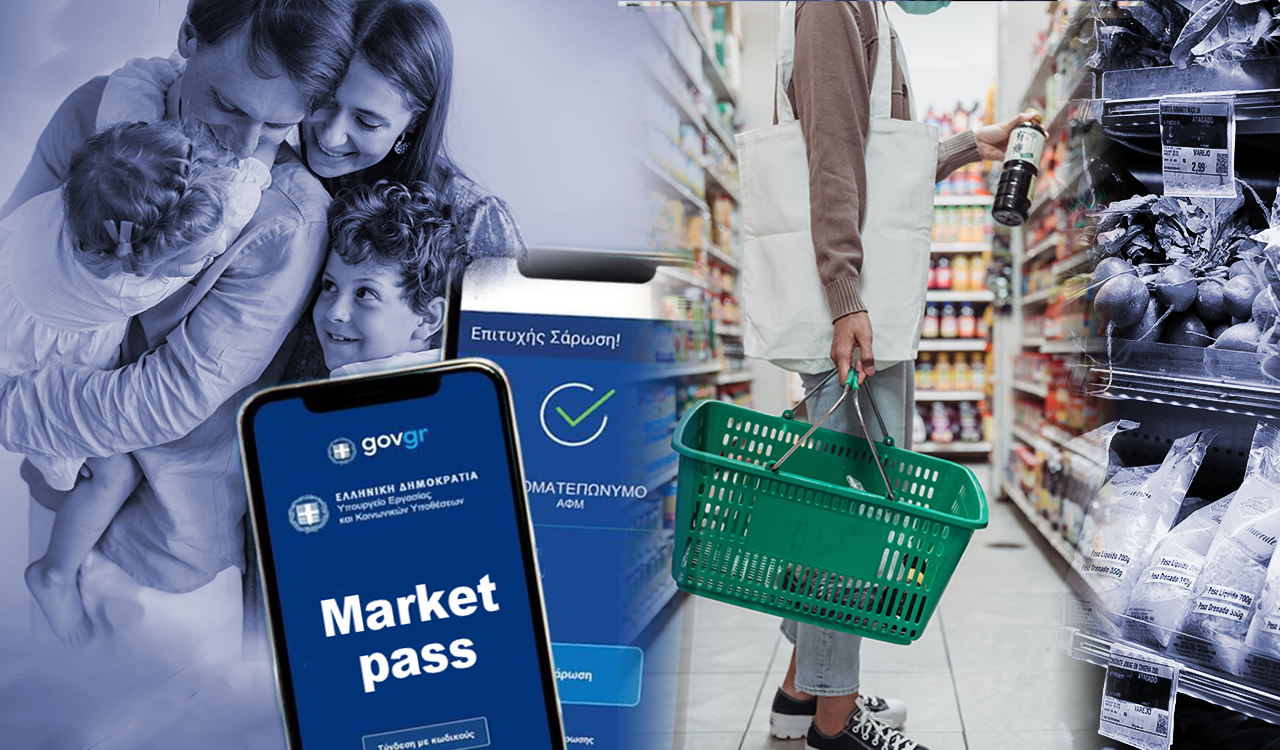 Market pass: Τον Οκτώβριο και σε μία δόση όλο το επίδομα