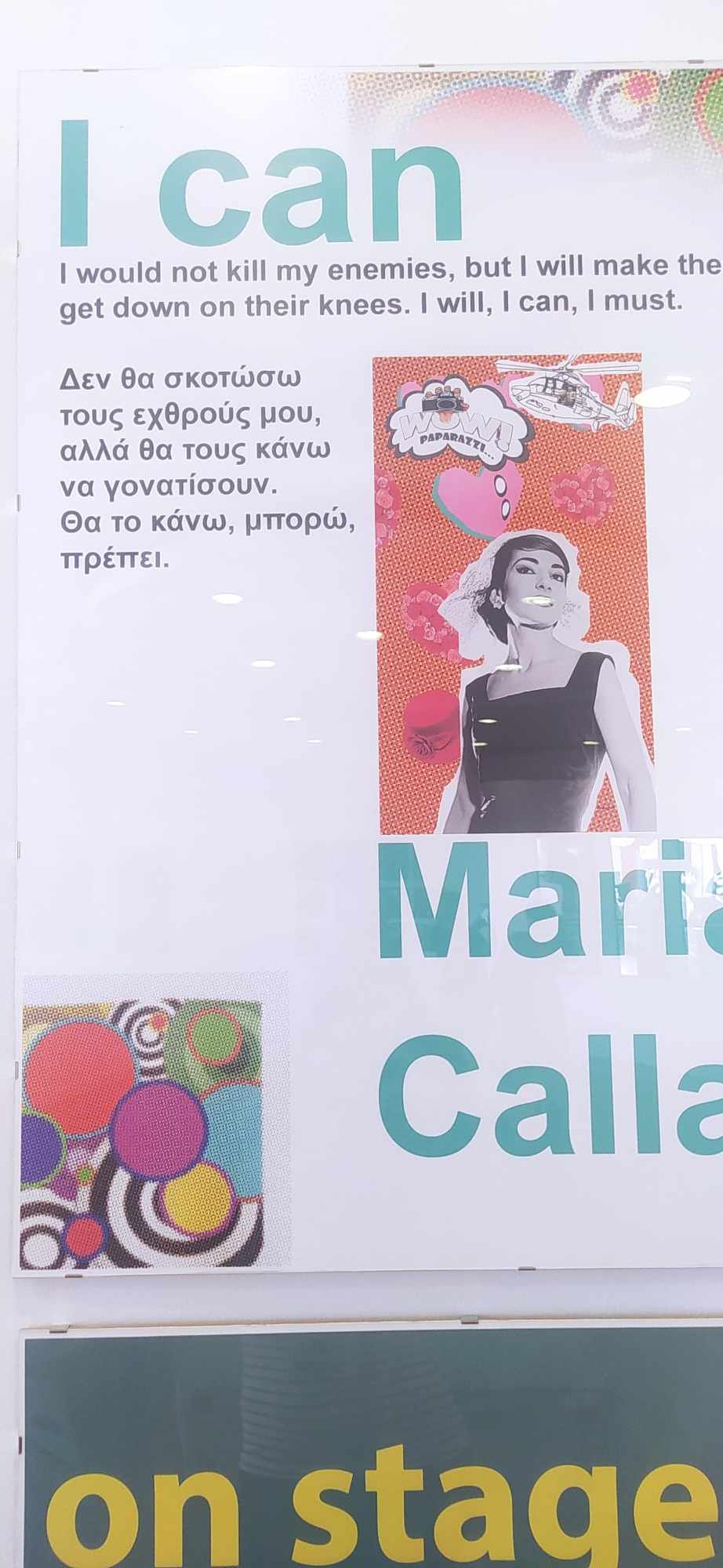 Η Μαρία Κάλλας στην ΔΕΘ 