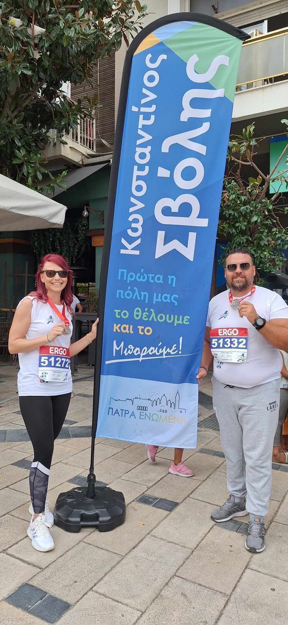Κώστας Σβόλης : Τρέξαμε στο «Run Greece», στηρίζουμε τον λαϊκό μαζικό αθλητισμό