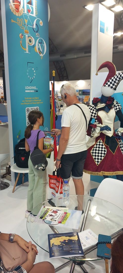 Άρωμα Πατρινού Καρναβαλιού στην 87η Διεθνή Έκθεση Θεσσαλονίκης